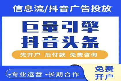 某品牌信息流广告推广效果评估及优化建议