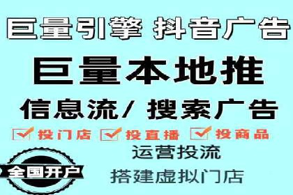 360信息流广告案例分析：行业标杆