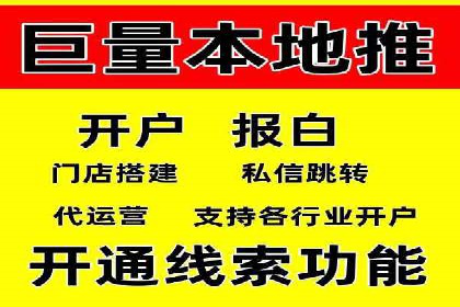 百度推广排名优化，实战案例教你如何操作